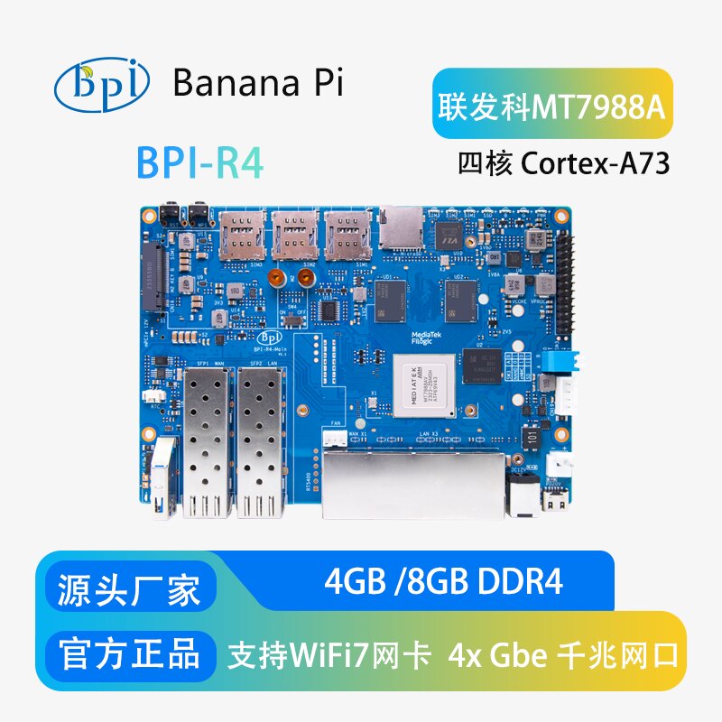 Banana Pi BPI-R4 高性能オープンソースルータ - Bananapi Bpi R4 Wifi 7 のレビューと価格